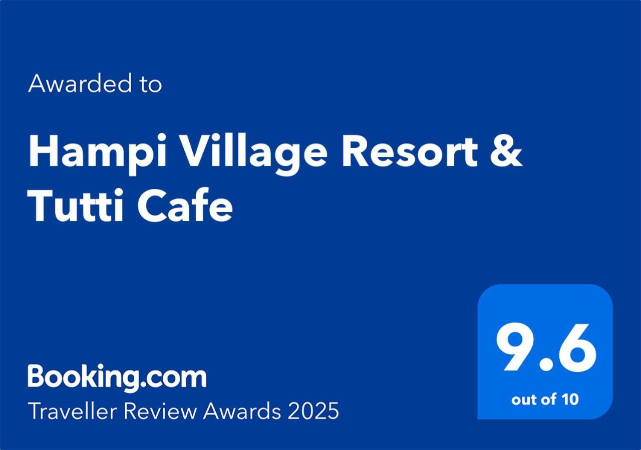 Hampi Village Resort & Tutti Cafe エクステリア 写真